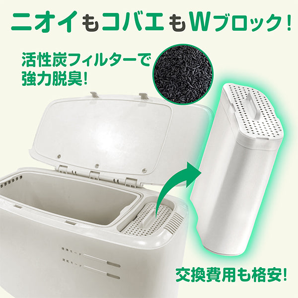 キッチンにちょうどいい、生ごみ乾燥機 小型 家庭用｜静音35dB・電気代