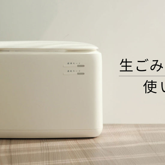 製品説明動画